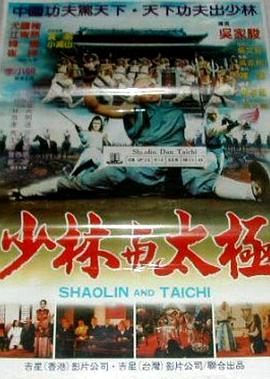 《狱中龙》海报